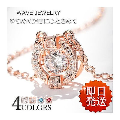 ノエビア、ディセラムM4 ラスト1個です 【公式通販】