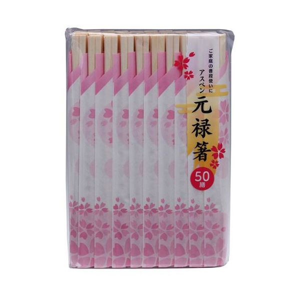 [10セット] 大和物産 新いずみ アスペン 元禄箸 50膳 20906X10