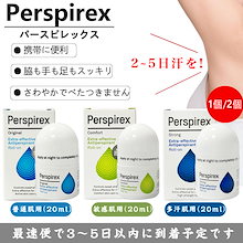 Qoo10 | 「パースピレックス」のブランド検索結果(人気順)：パースピ