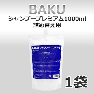 Qoo10] ドクターズファーマシー BAKUシャンプ