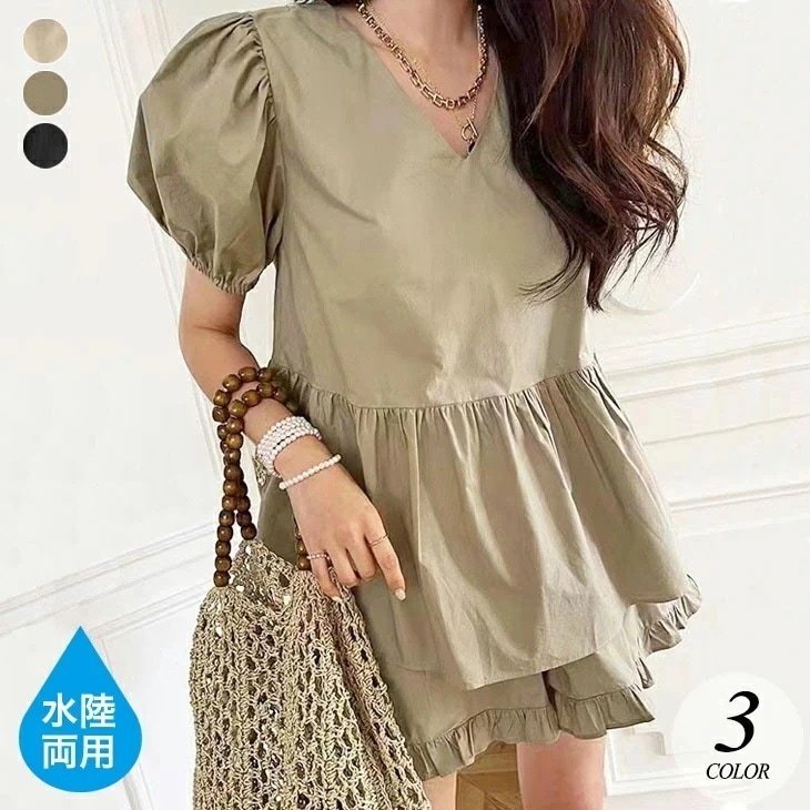 ラッシュガード ペプラム セットアップ レディース 上下セット ラッシュガード パンツ ペプラムブラウス カジュアル 春 夏 ルームウェア 体型カバー フリル トップス 半袖 接触冷感 楽ちん