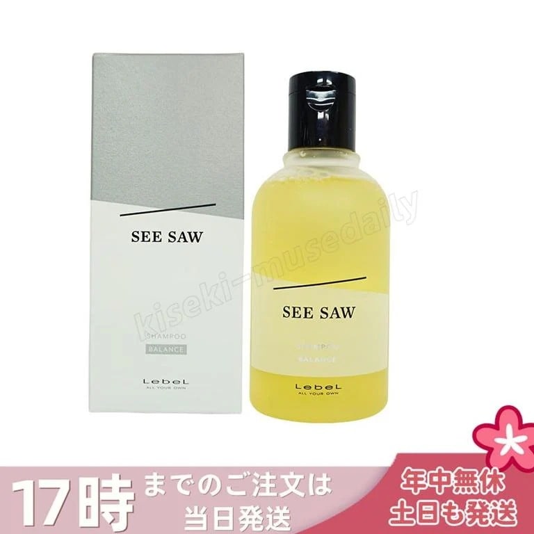 ルベル シーソー ヘア＆スキャルプシャンプーB バランス 250ml LEBEL SEE/SAW サロン BALANCE 美容室専売品