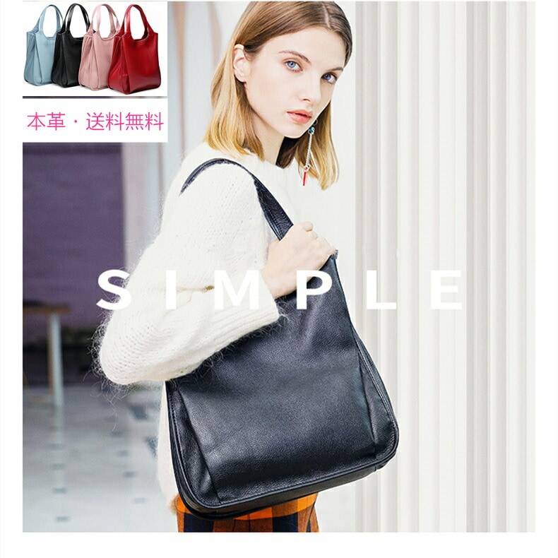 本革ショルダーバッグレディース ハンドバッグ 牛革 ハンドメイドバッグ カジュアル Ａ４収納 通勤 11,692円