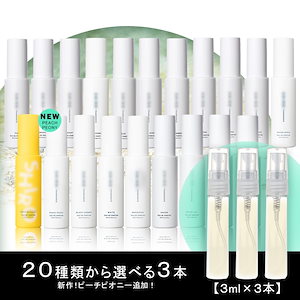 Qoo10] SHIRO 2025年4月ピーチピオニー追加!! シ