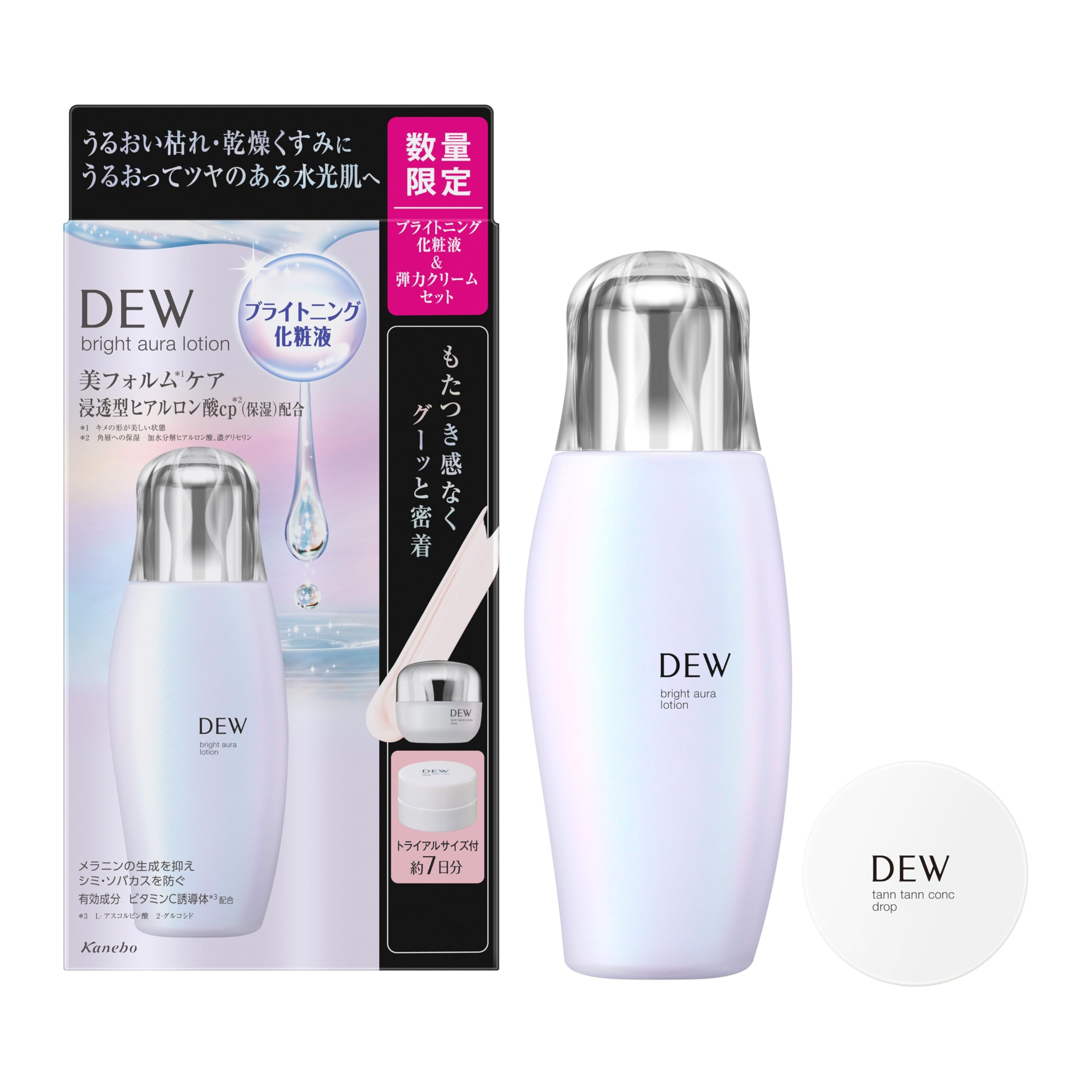 DEW(デュウ) ブライトオーラローション セットａ