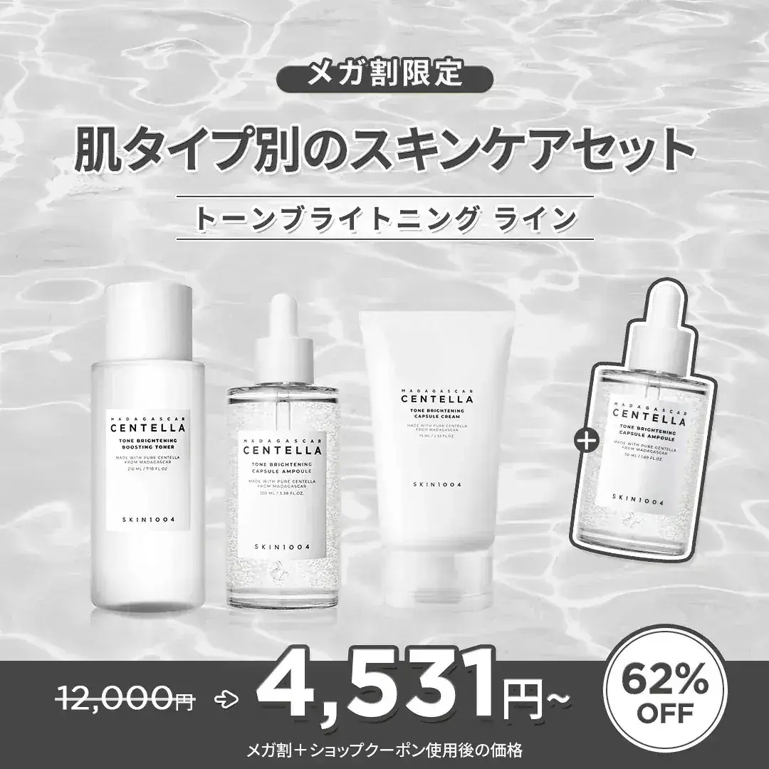 セルマン スキンケア4点セット セルマン スキンケア4点セット セルマン スキンケア4点セット