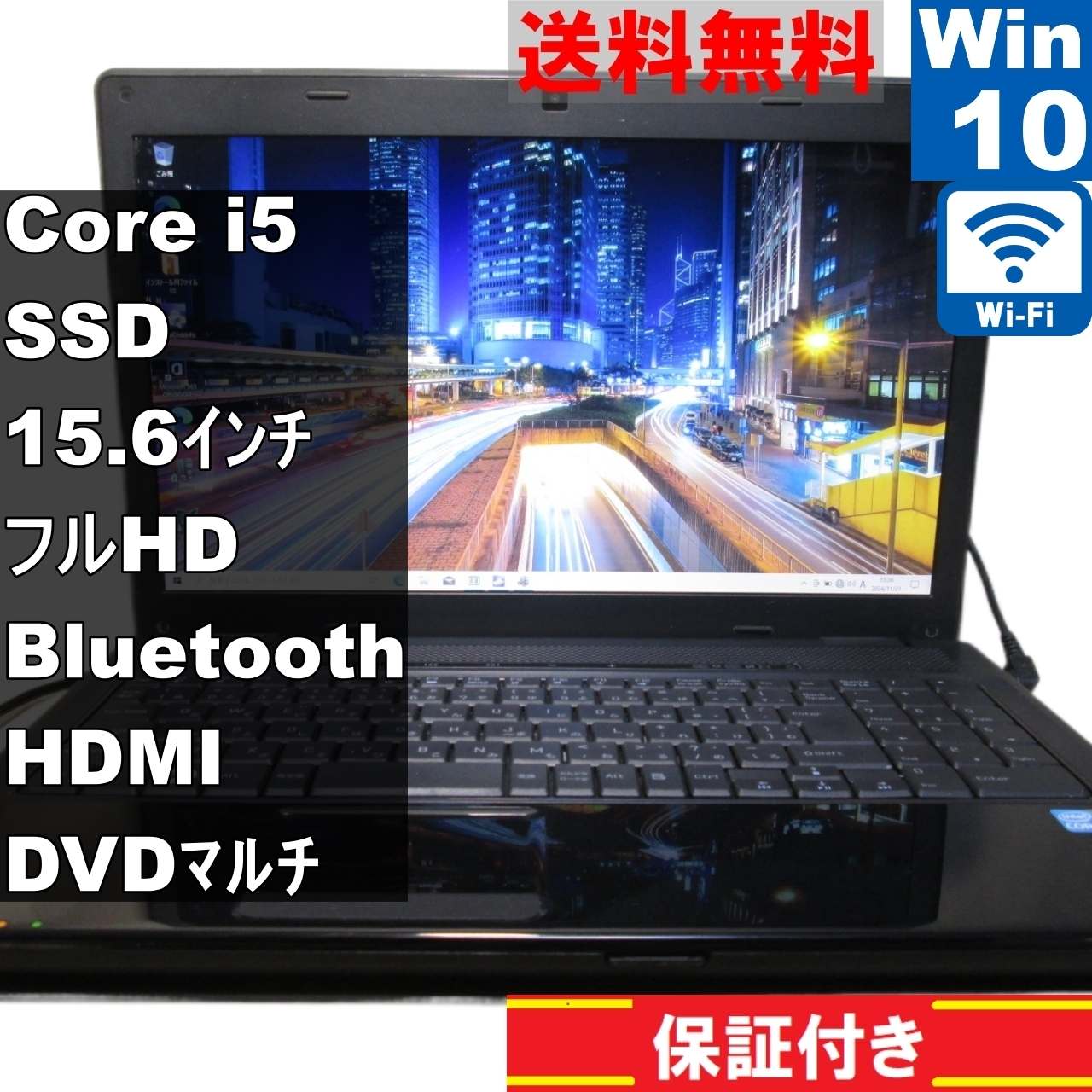ドスパラ Prime H36【SSD搭載】　Core i5 560　【Windows10 Home】Office／Bluetooth [91304]