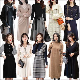 【国内発送】新品高品質ワンピース秋冬先着限定SALEニットワンピース 韓国ファッション着痩せワンピース限定発売上品着回し抜群Vネック セーターニットドレスロングスカート