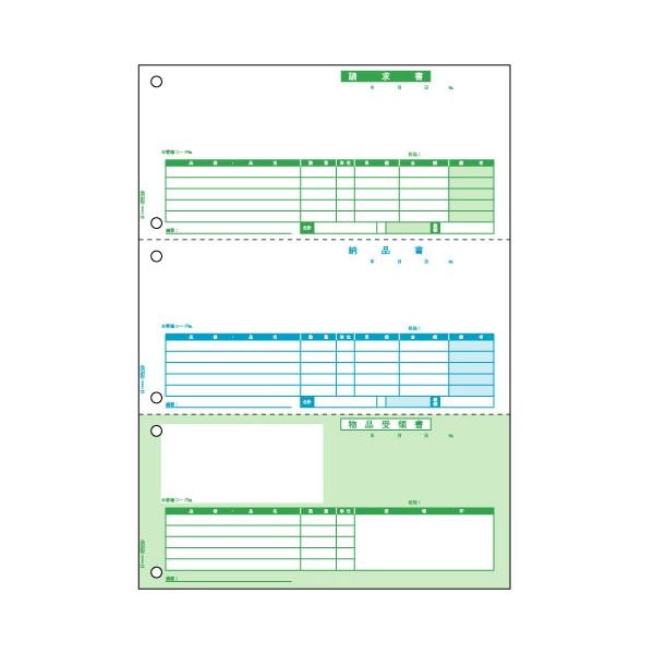(まとめ）ヒサゴ 納品書 (単票) A4タテBP0103 1セット(1000組:500組×2箱)(×3セット)紙製品・封筒
