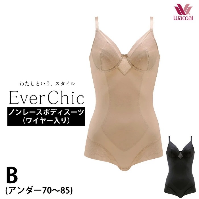 ワコール Wacoal ボディスーツ Ever Chic エバーシック Bカップ ミディアム すっきりシルエット エバーチック ARA420 【P】