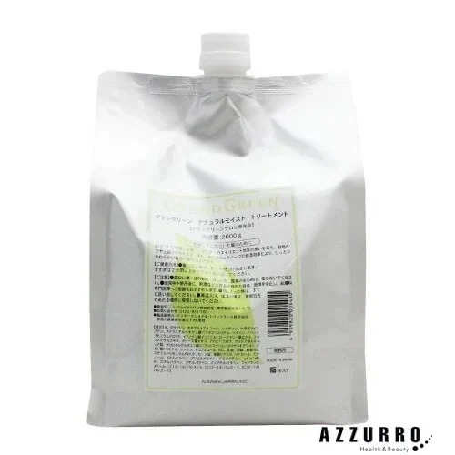 ニューウェイジャパン グラングリーン ナチュラルモイスト トリートメント 2000g 詰め替え【宅急便対応】【翌日着対応】