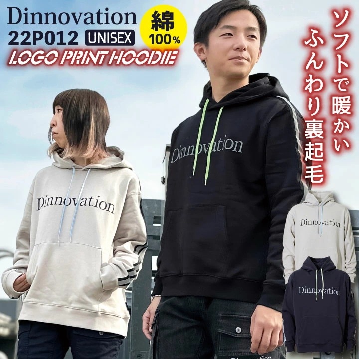 [即日出荷] ディノベーション パーカー 秋冬 綿100% 裏起毛 作業着 カジュアル おしゃれ スウェット トレーナー メンズ レディース /da-22p012