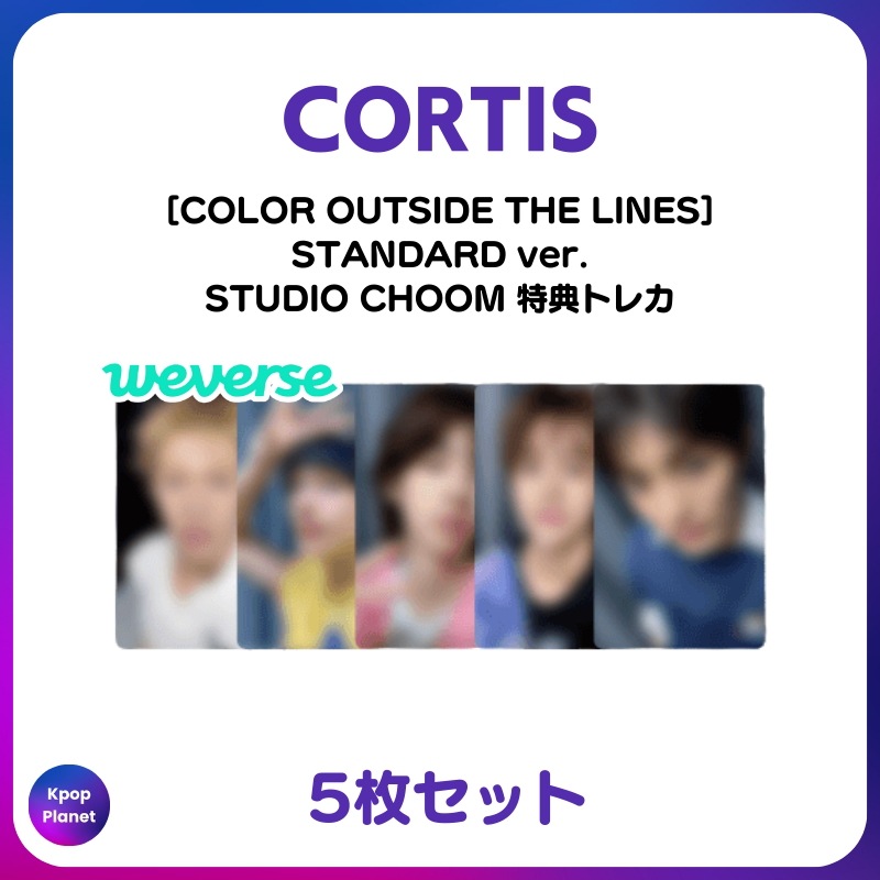[特典トレカ / STANDARD ver.] CORTIS STUDIO CHOOM特典 COLOR OUTSIDE THE LINES