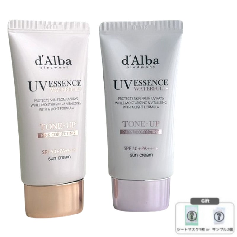 [1+1]ビーガンウォータープルピンクトーンアップ 日焼け止め 50mL+パープルトーンアップ日焼け止め 50mL