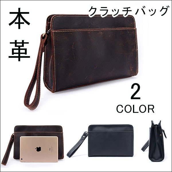 財布 メンズ 本革 クラッチバッグ 長財布 カジュアル 軽量 紙幣入れ カード入れ ギフト ビジネス 誕生日 プレゼント ファスナー式 大容量