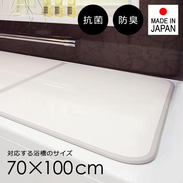 風呂ふた 組み合わせ 70×100cm用 U10 風呂蓋 3枚割 日本製 抗菌 風呂フタ 軽い 軽量 薄い 薄型 防臭 パネル 浴槽ふた お風呂 東プレ製 8,806円