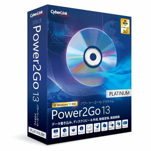 Power2Go 13 Platinum ��ʘ^��@�\�t�� �ʏ��