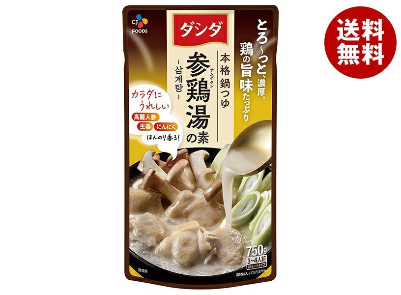 CJジャパン ダシダ 本格鍋つゆ 参鶏湯の素 750g×12袋入×(2ケース)