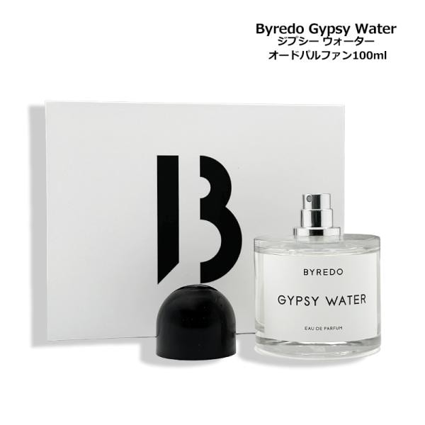 ジプシー ウォーター オードパルファン 100ml ヤマト便 香水 ユニセックス