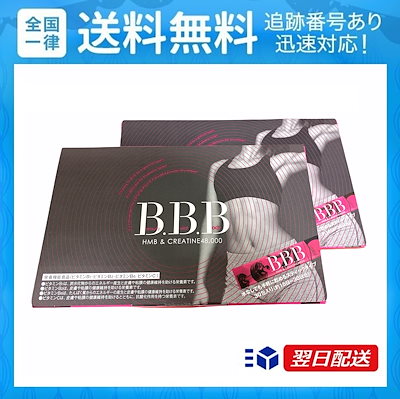 Qoo10] orkis : トリプルビー BBB ダイエットサプリ : 健康食品・サプリ