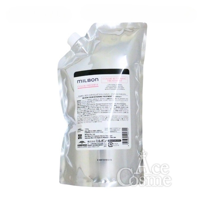 カラーリテイニング トリートメント 1000g レフィル