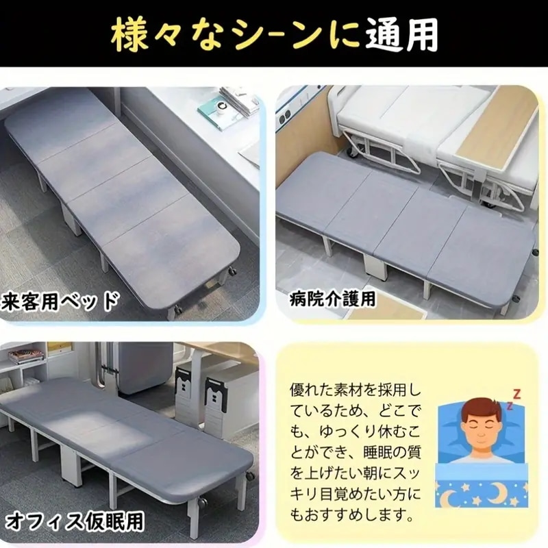 【アウトドア 折りたたみベッド】高反発マットレス付き 四つ折り簡易ベッド長さ190cm×幅60cm×高さ24cmシングルサイズ 軽量＆キャスター付き コンパクト収納 組み立て簡単 キャンプ/来客用