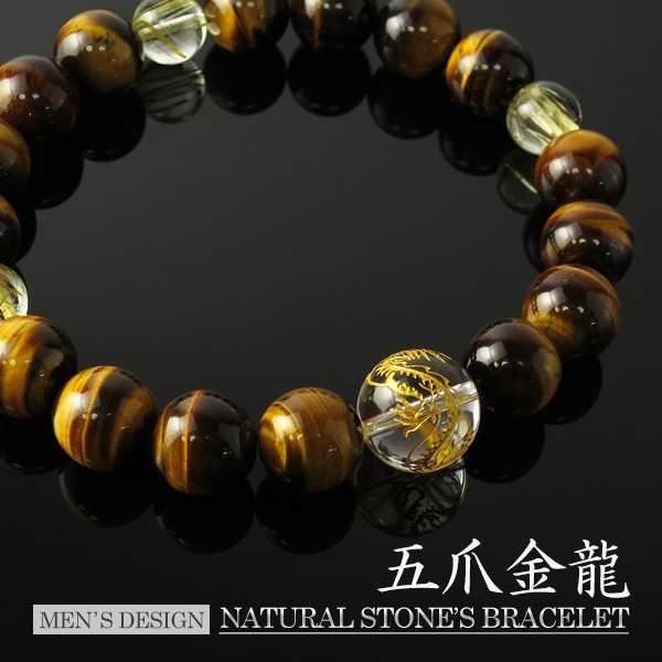 高品質 五爪金龍 線刻 手彫り水晶 天然石 ブレスレット 18.5cm パワーストーン 5,813円