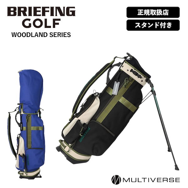 Qoo10] BRIEFING GOLF キャディバッグ スタンド キャディーバッ