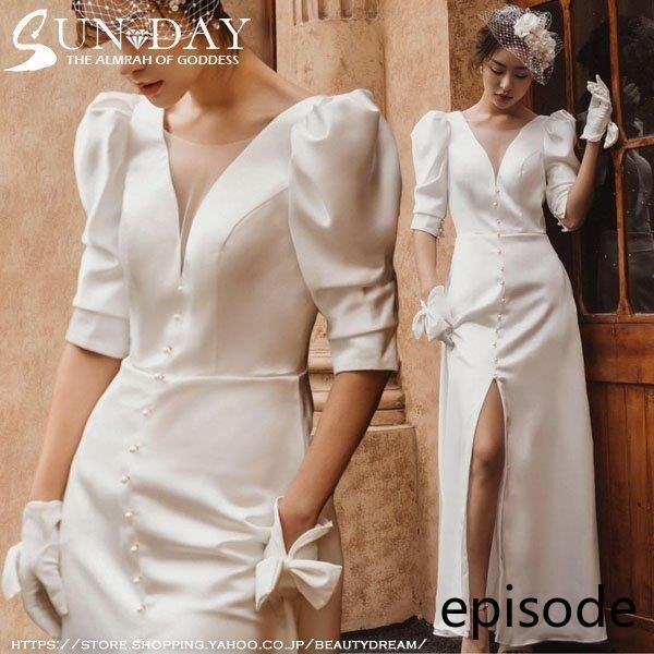 新品ウェディングドレス白 フォーマルドレス ウエディングドレス エレガント 簡約 袖あり パーティードレス 花嫁ロングドレス ワンピース結婚式 二次会hs6369