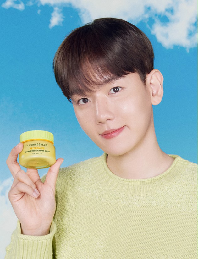 [NEW] ブリングリーン ヨモギセラカミン モイスチャーリ ペアクリーム 75mL