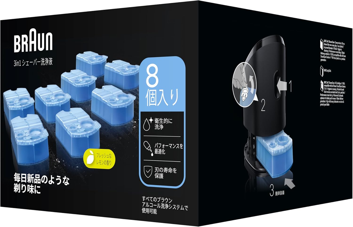 【正規品】ブラウン 洗浄液 12個入 シェーバー アルコール CCR12