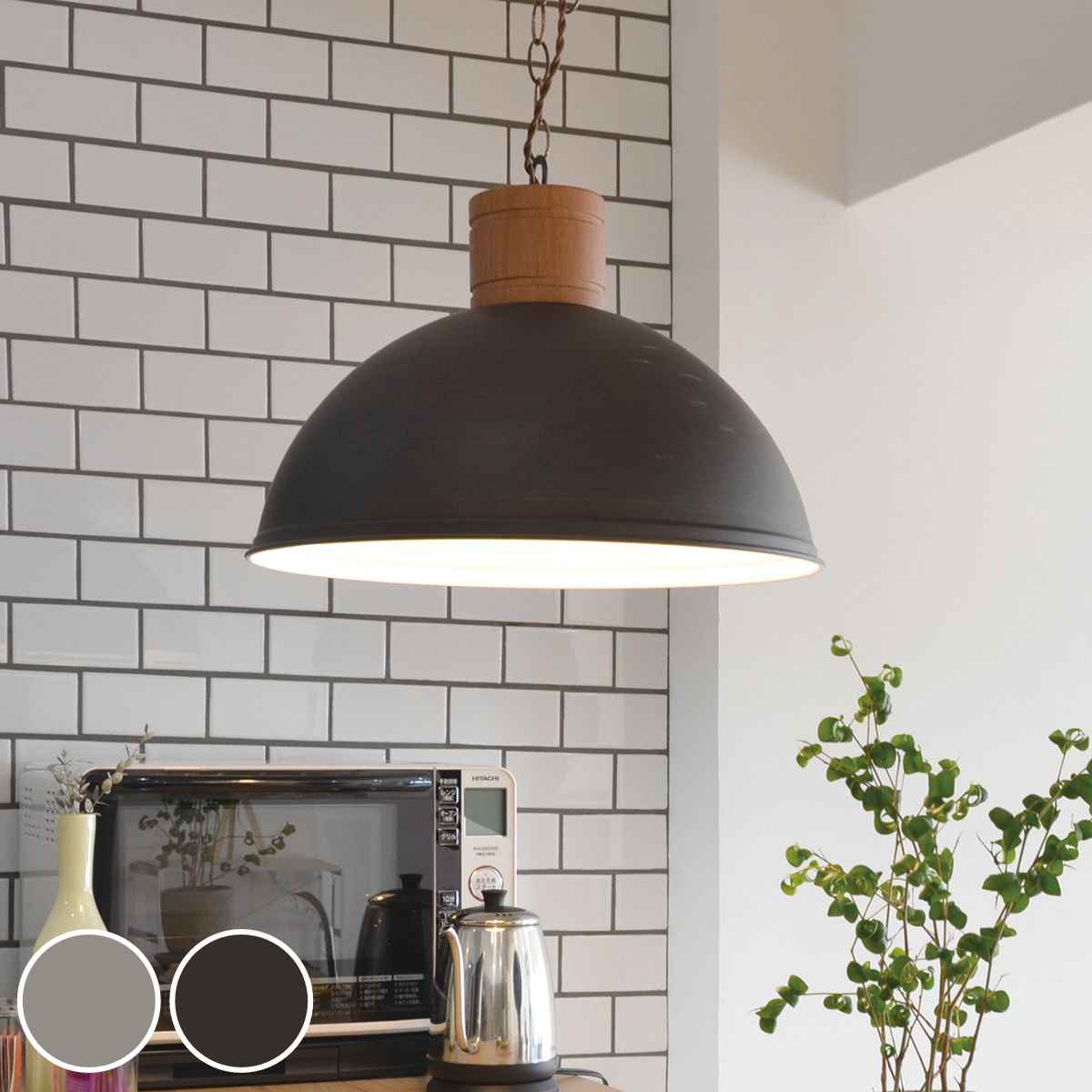 ペンダントライト LANDER 3灯