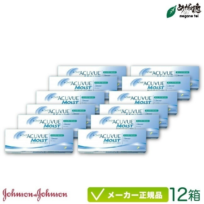 ワンデーアキュビューモイスト マルチフォーカル 遠近両用 12箱セット