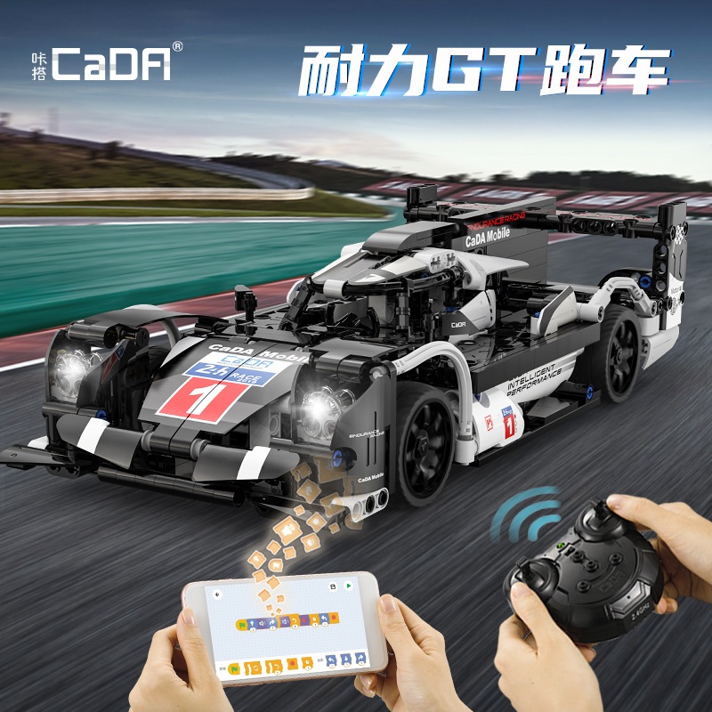 ライトなしイーグル ルマン耐久レーシングカー：組み立て式モデルブロックライト付きリモコンカー玩具