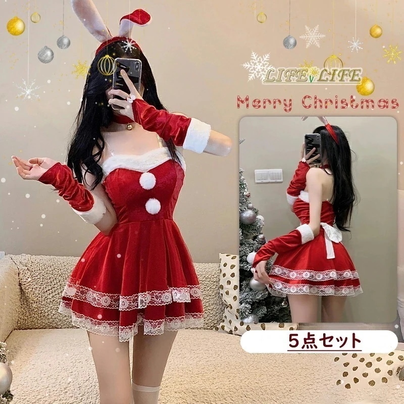 クリスマス 衣装 レディース サンタ コスプレ セクシー サンタ クリスマス コスプレ セクシー系 ５点セット レディース バニーガール サンタコス 仮装 可愛い サンタクロース 衣装 女性 コスチュ