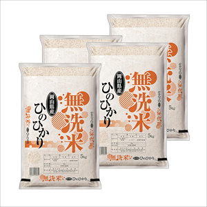 ひかり精米