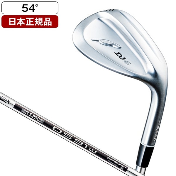 【日本正規品】 フォーティーン DJ-6 ウェッジ 2023年モデル N.S.PRO DS-91w スチールシャフト #54