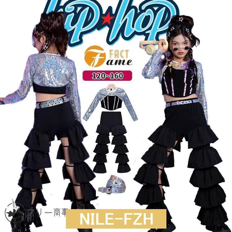 銀色 スパンコール キッズ ダンス衣装 女の子 シルバートップス 長袖 へそ出し キラキラ ブラック キャミソール フラメンコ パンツ ジプシー フリース 5,641円