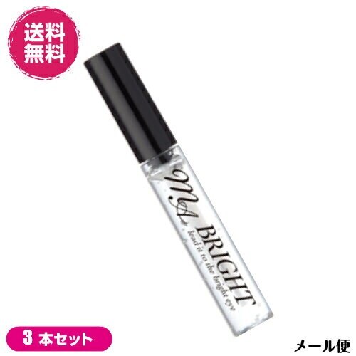 薬用マーブライト 7mL 医薬部外品 ３本セット