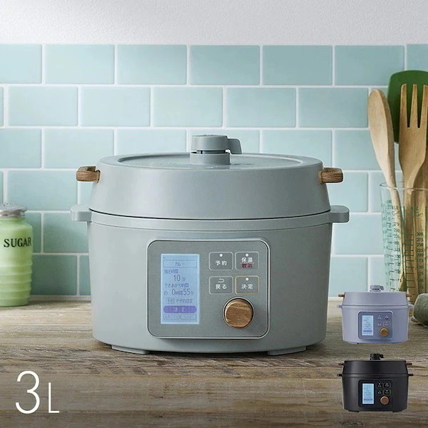 3L電気圧力鍋 10役 タイマー機能付き ブラック 徹底比較】安い