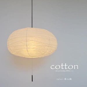 ペンダントライト 和紙 天井照明 吊り下げ照明 和風 和モダン アジアン オリエンタル LED対応 引掛シーリング 簡単取付 おしゃれ 日本製 2灯