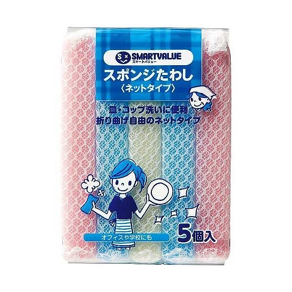 （まとめ） スマートバリュー スポンジタワシ ネットタイプ5個入 N111J[x30セット]