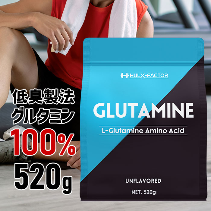 Qoo10] ハルクファクター L-グルタミン 低臭製法 100% [5 : 健康