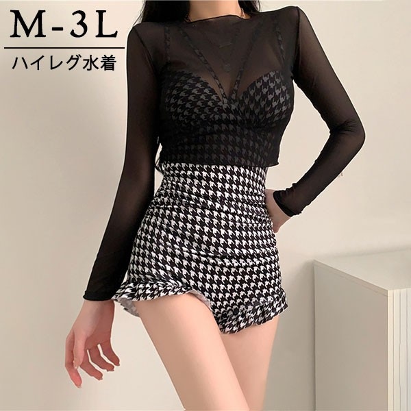 2点セット ローレグ レオタード水着 2WAY おしゃれ 露出控えめ ワンピース トップス付き 長袖 千鳥格子 チェック柄 レディース 韓国 透け感 ガール 可愛い 痩せ見え 体型カバー ぽっちゃり