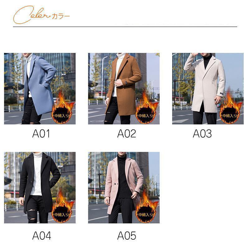 チェスターコート メンズ ロング丈 アウター テーラード 紳士服 カジュアル 大きいサイズ 厚手 着痩せ 防寒 秋冬 通勤 おしゃれ 高級感