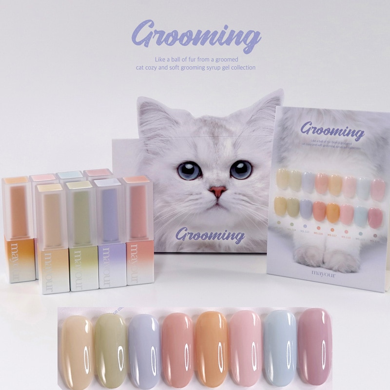 [MAYOUR] 【GROOMING 8色 SET 】 柔らかくて暖かいシロップゲルコレクション