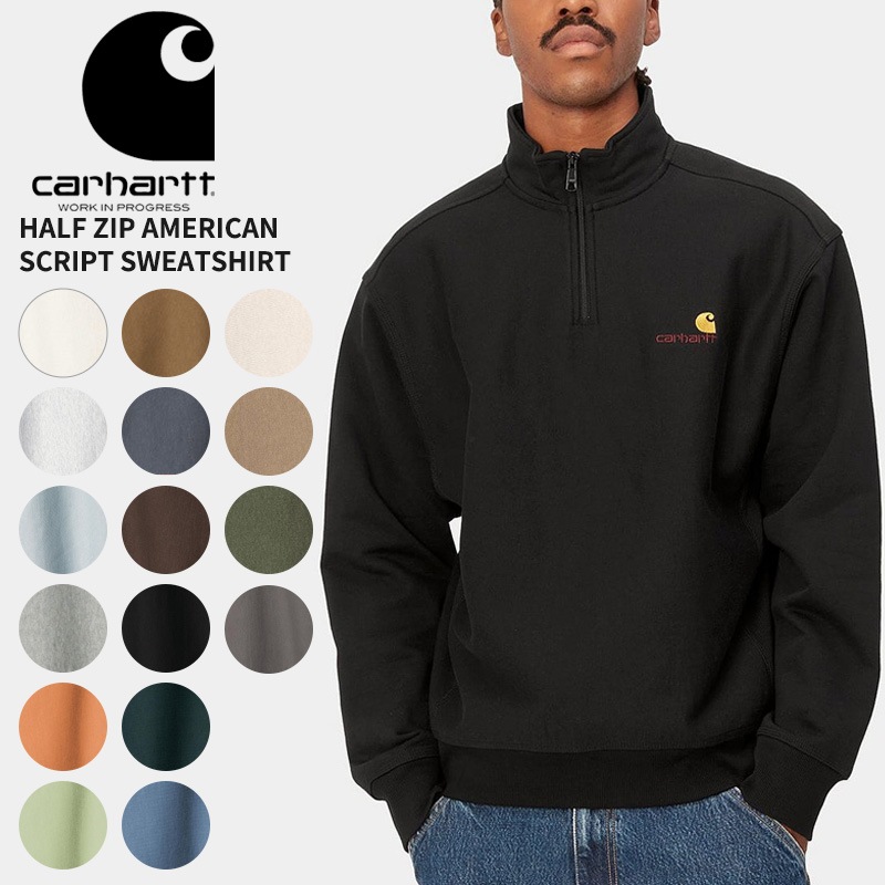 カーハート ダブリューアイピー Carhartt WIP HALF ZIP AMERICAN SCRIPT SWEATSHIRT -2 ハーフジップ スウェットシャツ トップス i027014