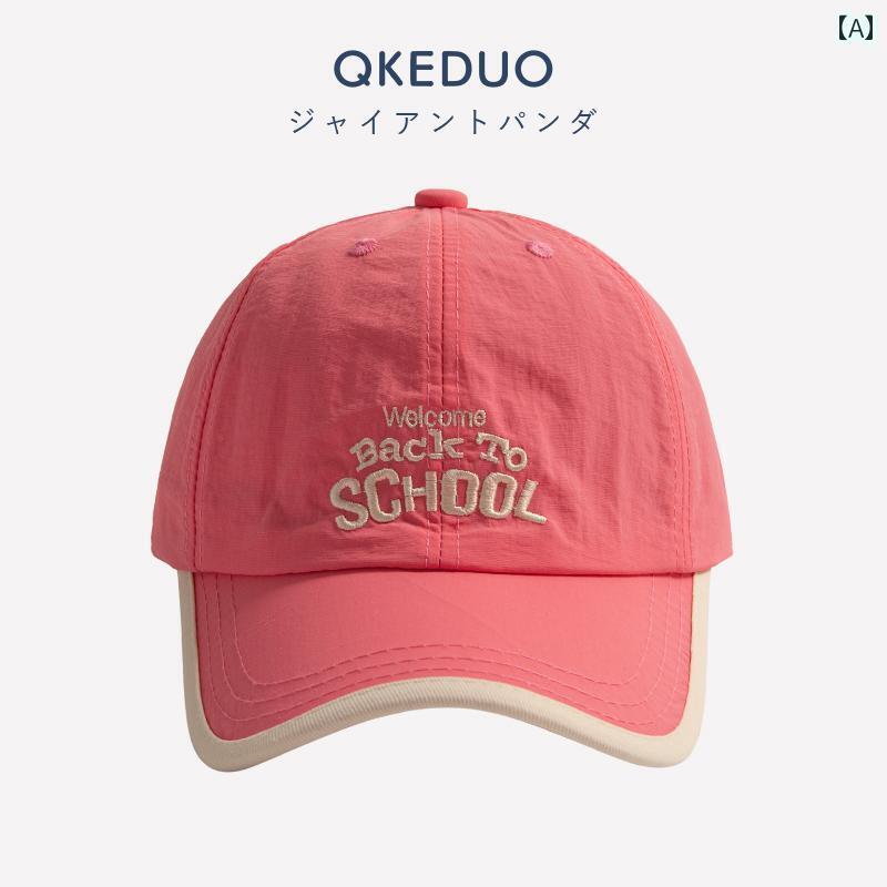 キッズ ベースボール キャップ カジュアル 春夏秋 日除け 帽子 アウトドア スポーツ レジャー ガールズ レッド アヒル キャップ 男の子 スポーツ 速乾 野球帽 子供 薄型 通気性 ソフト トップ