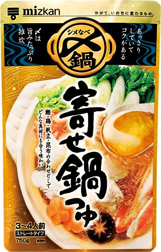 〆まで美味しい 寄せ鍋つゆ 750g×12個 鍋の素 4,667円
