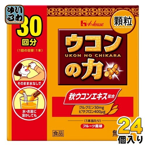 ハウスウェルネス ウコンの力 顆粒 45g(1.5g×30本) 24個入 30回分 水なし 二日酔い